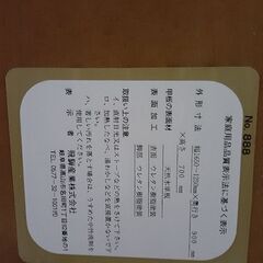 飛騨産業　伸長式　ダイニングテーブル&チェア