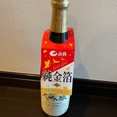 日本酒　白鶴　大吟醸　純金箔付き　お酒