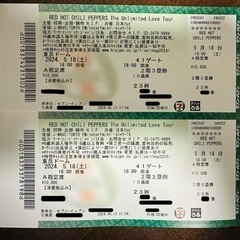 2枚連番　レッドホットチリペッパーズ 　5/18(土)公演チケット 