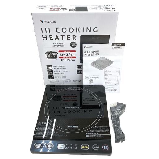 【REGASTOCK江東店】YAMAZEN 山善 IH調理器 クッキングヒーター ハイパワー1400W YEU-S140(B) 2024年製