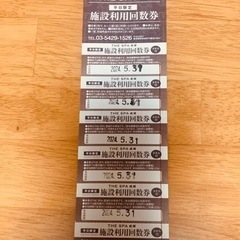 THE SPA 成城　平日入浴券　6枚セット