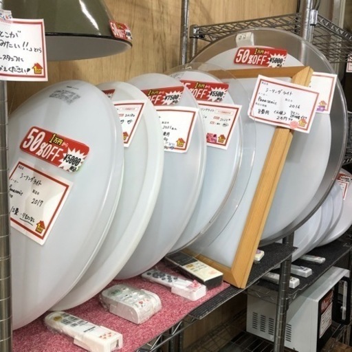シーリングライト   2,500〜7,500円