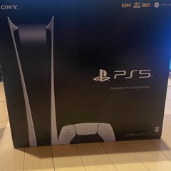 PS5 PlayStation 5 デジタル・エディション CF...