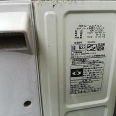 【エアコン】日立 白くまくん
2020年 RAS-D22K