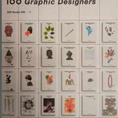 100ggg books 100graphic designer...