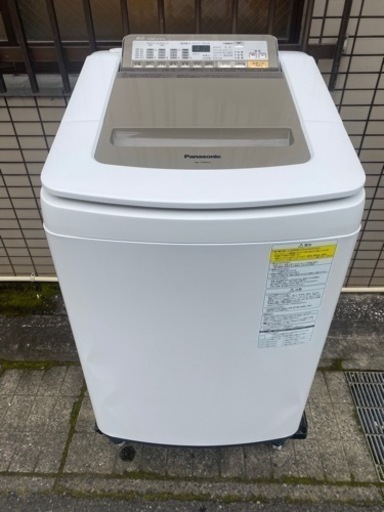 パナソニック Panasonic NA-FD80H3-N 縦型 洗濯乾燥機  [洗濯8.0kg /乾燥4.5kg / 2016年製　ヒーター乾燥 家電 生活家電 中古