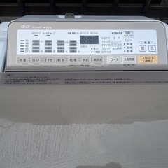 パナソニック Panasonic NA-FD80H3-N 縦型 洗濯乾燥機  [洗濯8.0kg /乾燥4.5kg / 2016年製　ヒーター乾燥 家電 生活家電 中古