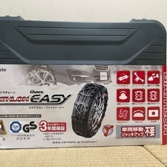 【値下げ】カーメイト非金属製タイヤチェーン　品番:QE17 