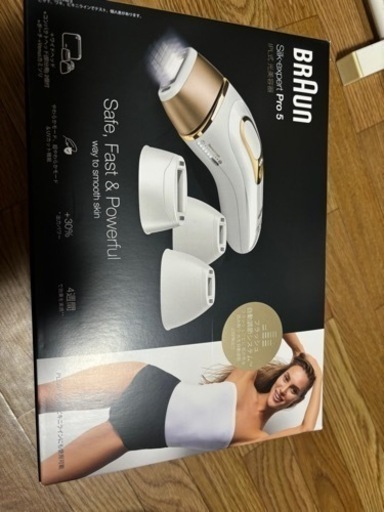 BRAUN 脱毛器（値下げ交渉可能） ☆【値引き交渉可能】BRAUN ブラウン
