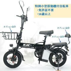 ★T24R 高品質バッテリー　電動自転車　電動アシスト自転車　特...