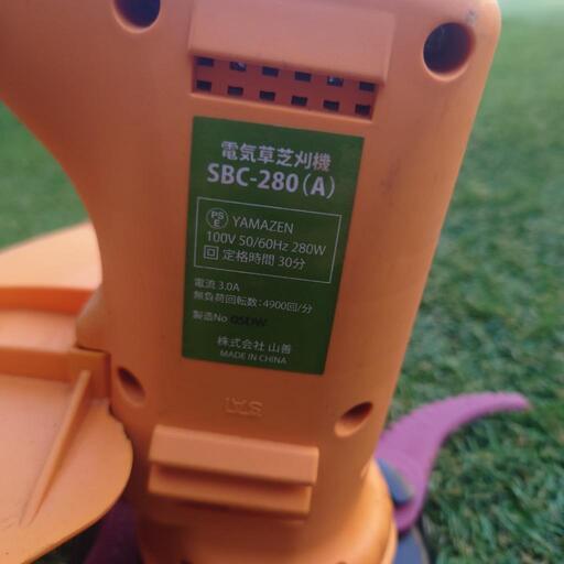 刈払機