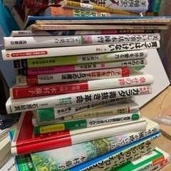 【無料】大量の本