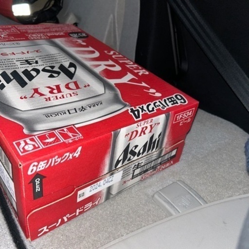お酒 ビール　スーパードライ　3ケース