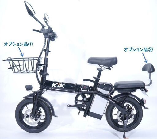 ①【14インチ】高速モデルZ400高品質バッテリー15AH　折り畳み 電動自転車 原付一種　公道走行可能