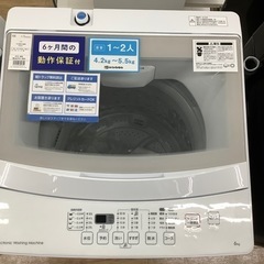 家電 生活家電 洗濯機【トレファク東大阪】