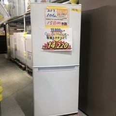 配達可【ニトリ】106L冷蔵庫★2020年製クリーニング済/6ヶ...