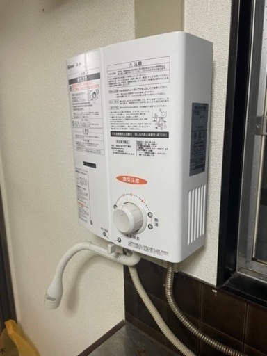 『お引き取り決まりました』リンナイ　ガス瞬間湯沸かし器 お引き取り決まりました』リンナイ ガス瞬間湯沸かし器