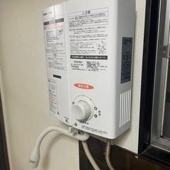 『お引き取り決まりました』リンナイ　ガス瞬間湯沸かし器