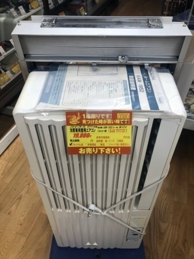 K147★KOIZUMI製★2015年製冷房専用窓用エアコン4～6畳用★3カ月間保証付き★近隣配送可能