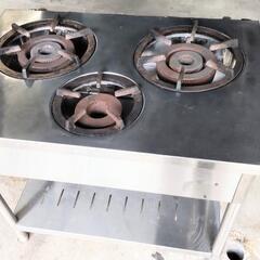 業務用ガスコンロ　(プロパンガス用)
