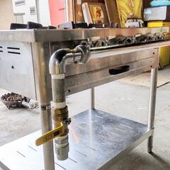 業務用ガスコンロ　(プロパンガス用)