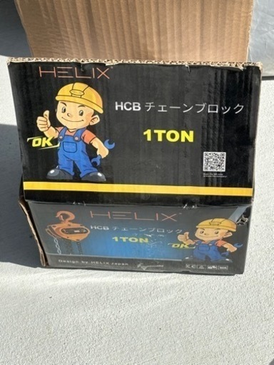 庭 抜根道具 チェンソー 緊急値引き その他 一式