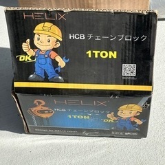 庭　抜根道具　チェンソー　緊急値引き　その他　一式