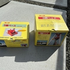 庭　抜根道具　チェンソー　緊急値引き　その他　一式