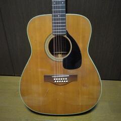 【中古】ヤマハ12弦フォークギター