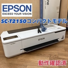 S107 ⭐ EPSON  A1プラス大判プリンター 20年製 ...