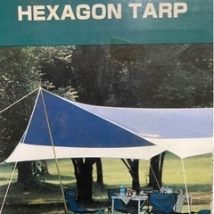 LOGOS ヘキサゴン　テント タープ