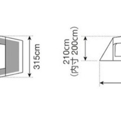 スノーピーク エントリー2ルームエルフィールド TP-880R