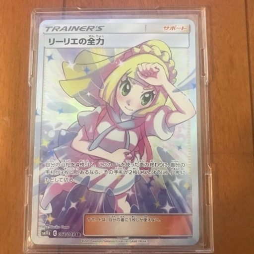 おもちゃ パズル