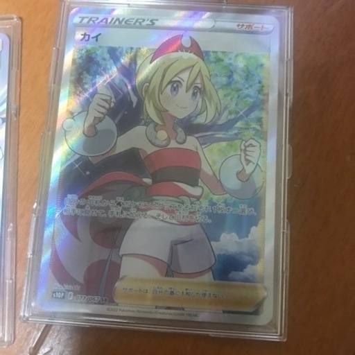 1口 ￥20000 オリパ 全4口販売中！ おたからの翔 206