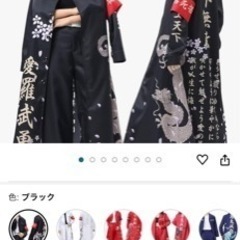 幕張本郷駅付近服/ファッション コート レディース