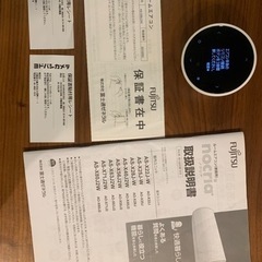 【2019年製、25万購入】23畳大型エアコンAS-X56J2 （富士通）