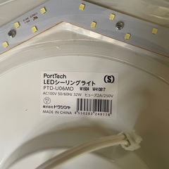LEDシーリングライト　4点セット　リモコンあり　単品販売可能