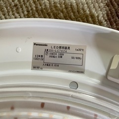 LEDシーリングライト　4点セット　リモコンあり　単品販売可能