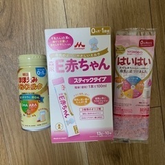 粉ミルク（2種類）と液体ミルク（2本）