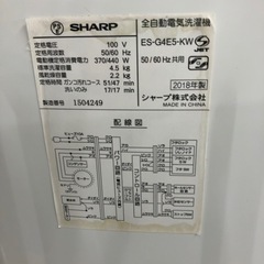 安心の6ヶ月保証付き！SHARP全自動洗濯機4.5kg2018年製【トレファク堺福田店】