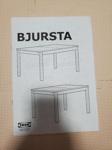 IKEA 伸長式ダイニング BJURSTA とイームズ風チェア2脚