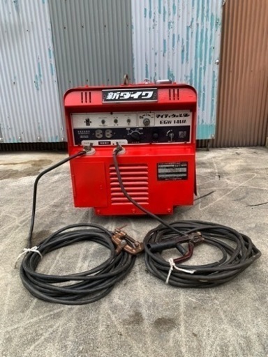発電機兼溶接機 EGW141M + 溶接ワイヤWCT