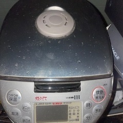 家電 キッチン家電 炊飯器今日限定で1000円で売ります！