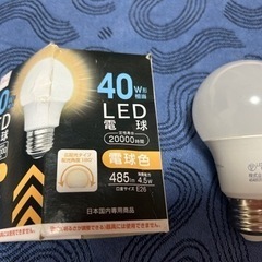 LED電球　４０w