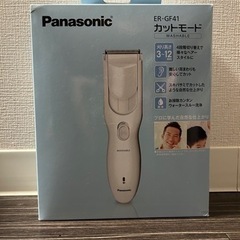 【美品】Panasonicバリカン