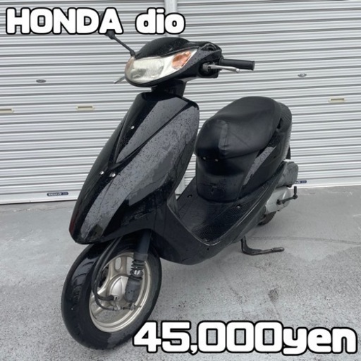 HONDA dio 車体 人気❗️4スト❗️全国配送可能❗️