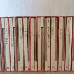 世界の料理　13冊セット　タイムライフブックス