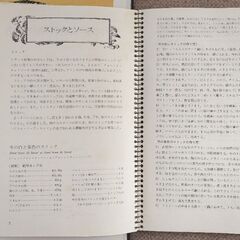 世界の料理　13冊セット　タイムライフブックス