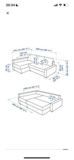 【美品】IKEA フリーヘーテンFRIHETEN　ソファベッド