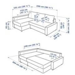 【美品】IKEA フリーヘーテンFRIHETEN　ソファベッド